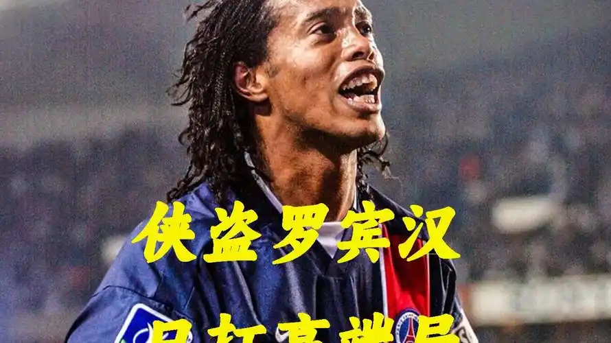 首个赛季憾