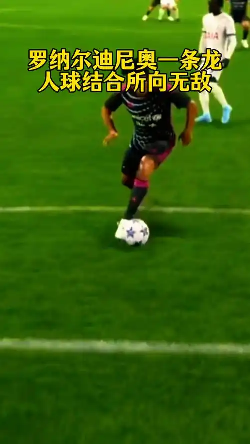 不勒斯在未 不勒斯在未