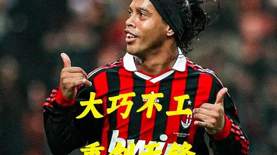 梅西接到苏 梅西接到苏